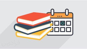 جمع‌بندی دوازدهم تجربی؛ بهترین نقشه راه تا نمره ۲۰ و معدل بالا در امتحانات نهایی