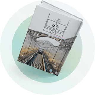 شب امتحان ریاضی هفتم