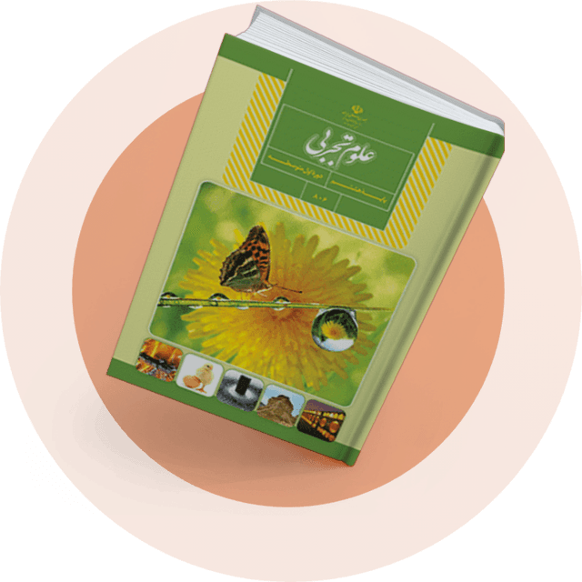 دوپینگ علوم