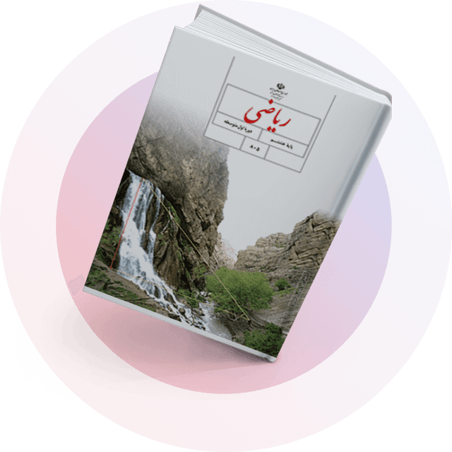 دوپینگ ریاضی