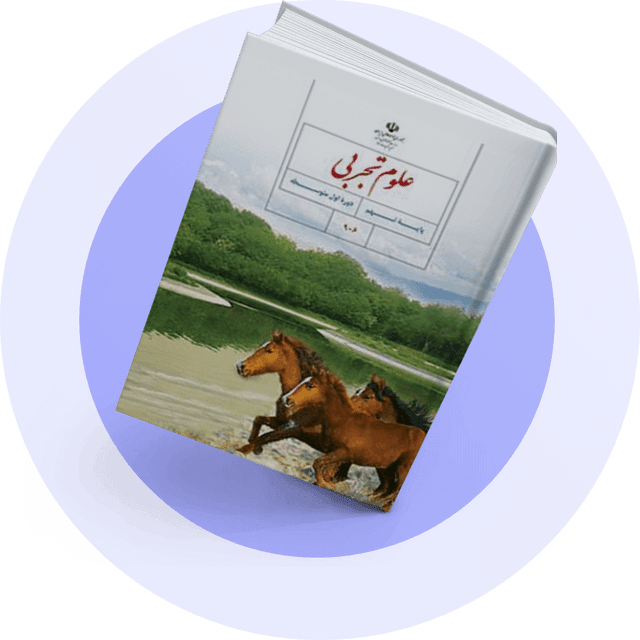 علوم