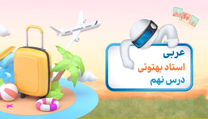 قواعد