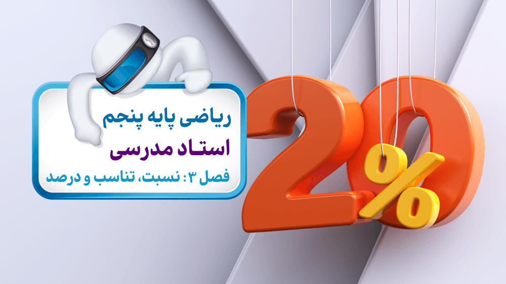 جلسه هفتم: ادامه حل سوالات