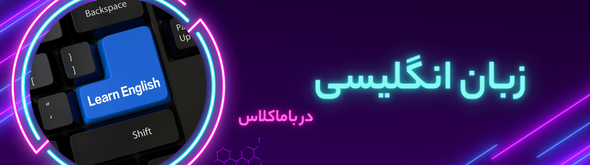 زبان انگلیسی یازدهم