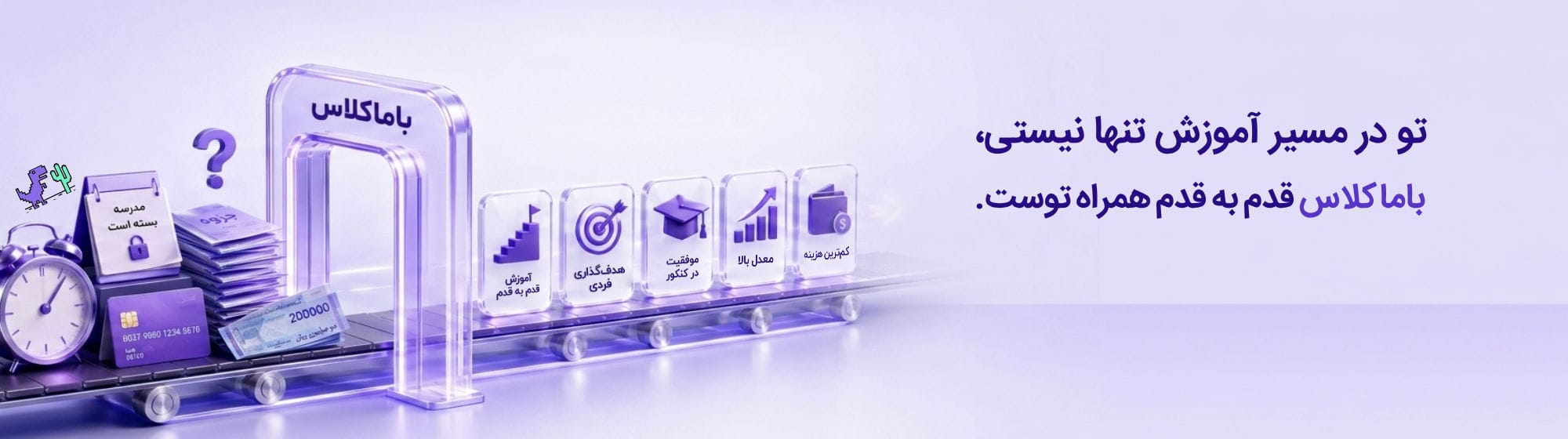 آموزش مبحثی