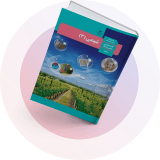 شب امتحان شیمی دوازدهم ریاضی شب امتحان شیمی دوازدهم ریاضی