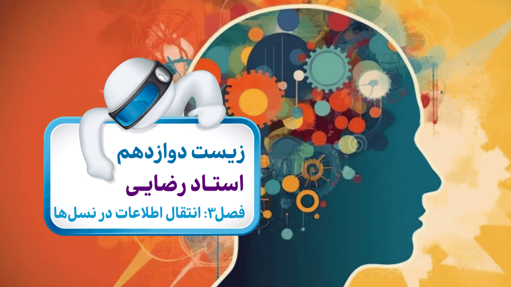 شکل دوم فصل سوم شکل دوم فصل سوم